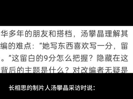 一对有情人
心甘情愿
#长相思 #相柳 #小夭 #小说 #夭柳 @DOU+小助手