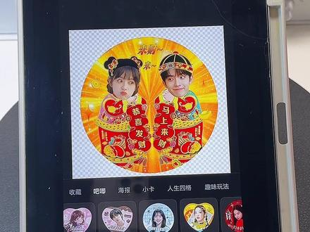 如果幸福是一个圈自推手工版!超简单/.✧*💭✧
暖暖就是如此美萌的一个女孩😋背后可以打开更换吧唧,而且不会蹭伤吧唧,有厚度的谷也可以放噢~徽章制作用的是whee哦~#手工 #手工diy #diy #WHEE