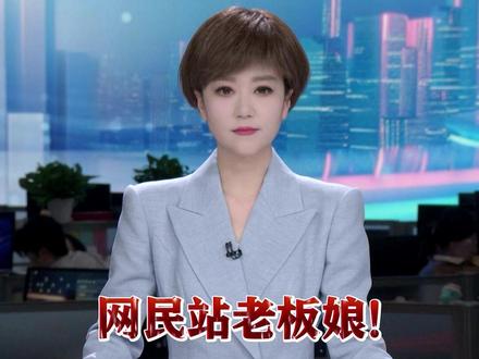 徒步200公里从杭州到上海 #女子0花费体验生活想蹭饭遭怒怼老板娘:帮困难的人!不是给有钱人体验生活!网友力挺:真想体验可以去荒野求生