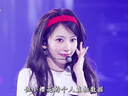 为捧新人强制改名,HYBE防爆小樱花连装都不装了 #小樱花 #宫脇咲良 #sakura #lesserafim #kpop