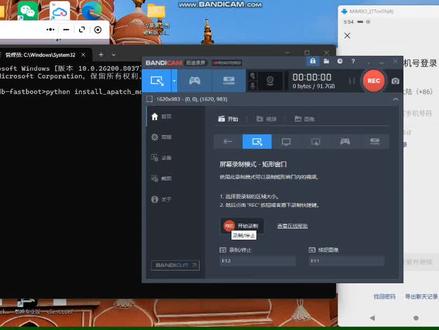 小V脚本真机运行,不符封号,山海经异变脚本微信扫码登录 #山海经异变 #山海经异变平板登录 #山海经异变脚本 #山海经异变挂机 #小v助手