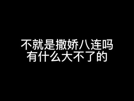 与其让你们录屏到处发,不如我自己发!#原声 #软软直播日常