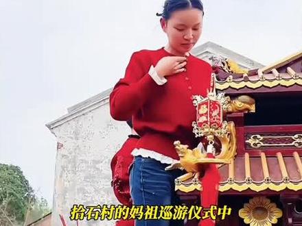 这几天总刷到这个视频,给我哭完了😭😭😭😭😭
我都不知道 我为啥哭,看着她哭,我也想哭😭
妈祖可不是迷信,是正神,这是被 妈祖 选中的孩子,
好厉害👍👍👍莫大的缘分!!!家族的荣耀!👍👍👍👍👍👍👍👍👍👍👍👍
看评论区 有个是这样说的,挺让我触动的:妈祖 就给你显显灵,让你看看,有钱人 不是为所欲为的,想干啥就干啥,即使有钱,有的事,也是做不到的!
我本人觉得也是,这种事是要非常非常非常敬畏的!连神佛 都敢亵渎。 福建人吧,你说他不信,
拜的比谁都勤,你说 他信吧,又整出这种事!#海上女神妈祖 #民族信仰的力量