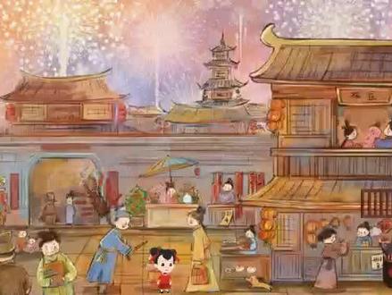 古诗词《元日》课件#幼儿教育 #课件制作 #万彩动画大师