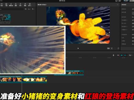 还不会三角洲中红狼的神人转场? 手把手教你用剪映实现! #剪映pc#青年创作者成长计划#三角洲行动#神人转场 #零基础学剪辑