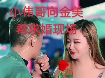 @贵州🔥小伟哥 @金美希🌞⁹⁰³新歌《我为哥哥狂》