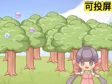 184集全可分享 爆笑初中生物动画 植物的呼吸作用 孩子一看就明白 #初中生物 #生物 #生物动画 #学习