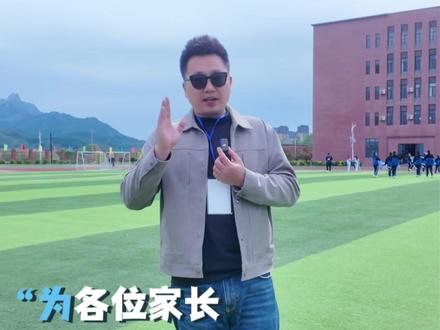 体育强则少年强!少年强则国强! 2026年凤城市运动会圆满落幕!通过这几天的直播,认识了很多可爱的家长!也看到了凤城运动健儿的精彩表现!希望经济体育运动能给青少年带来快乐,带来成长!我山水有相逢,下次活动再见!#运动会 #凤城