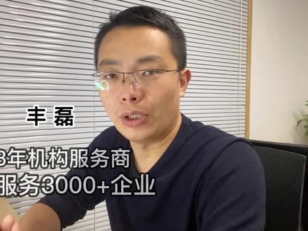 很多商家想让主播和达人帮自己带货,但不了解精选联盟怎么开通?开通的条件又是哪些?跟着我一起学习#精选联盟 #直播带货 #达人带货 #橱窗 #直播间 #抖音小店 #抖店运营 #新手期 #企信服 @企信服电商 #企信服电商