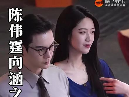 谁敢想他俩差了17岁,气场这块/.#陈伟霆 #向涵之 #爱情慢慢 #陈伟霆佛山街头拍摄新剧 @DOU+上热门