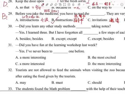 译林版英语八年级压轴周周练 #译林版英语 #压轴题周周练 #译林英语八年级上册 #初中英语 #英语