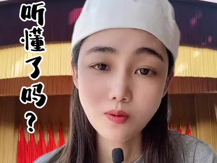 #上热门 看新闻常见一些“外交辞令”,其“实际含义”您知道吗?耐心看完,给您长知识!记得点赞哦!