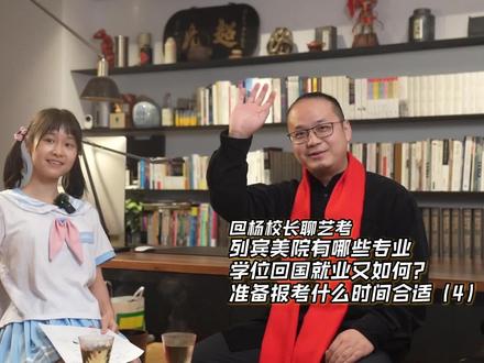 世界四大美院之一#列宾美术学院 全攻略!列宾美院有哪些专业?学位回国就业又如何?准备报考什么时间合适?(4)#美术生 #美术集训 #艺术 #杭州画室 @杭州吴越画室