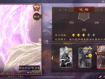 #王者荣耀 这要死貂蝉的荣耀典藏那该多美呀#三国杀#黄月英