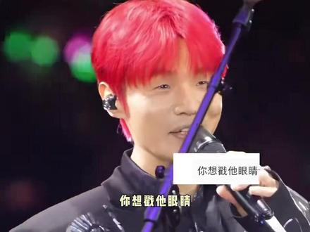 你想戳他眼睛也无法选中!#李荣浩#杨丞琳