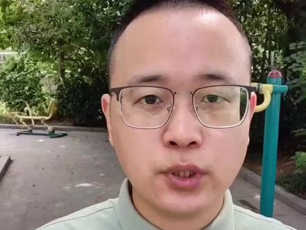 存量房利率调整,APP查看能省多少钱?#杭州楼市 #富阳楼市 #房贷利率下调