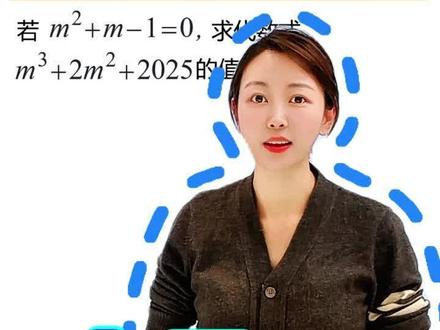 7下幂运算整式乘除必考易错压轴题 降幂法进行整式化简求值 #幂运算 #整式乘除 #降幂法 #乘法公式 #因式分解 数学思维 家长必读 初一下册数学