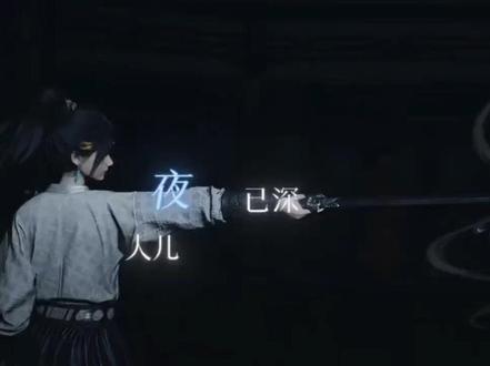 燕云一周年👉🏻少东家❤️赵二相遇合集,建议全屏观看bgm选了一首我觉得特别贴合的*͈ᴗ͈ˬᴗ͈ෆ#燕云十六声#恋与燕云 #燕云赵二 #燕云CG #女儿心如水