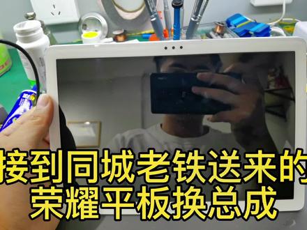 安卓平板荣耀5平板换总成,教学#手机维修