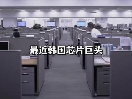 韩国巨头奖金真相,人均真有300万? #臧其超 #韩国 #知识分享