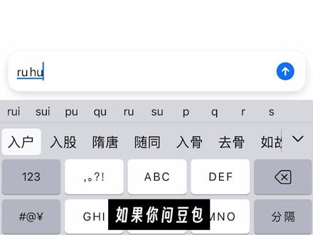 相信豆包的! #pr #pr插件 #干的库 #豆包