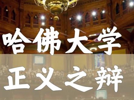 理性存在的人是目的本身,而不仅仅是手段!#哲学 #康德 #认知