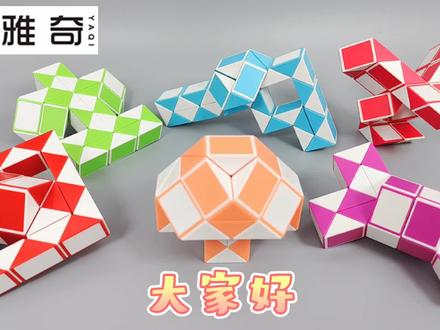 36段魔尺造型合集,八十多个造型分享给喜欢魔尺的朋友 #百变魔尺 #魔尺 #动手动脑 #思维训练 #创意