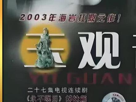 第二十二集|男人为自己的行为付出惨痛结果,女孩该何去何从呢#佟大为#孙俪#玉观音孙俪佟大为何润东 #佟大为