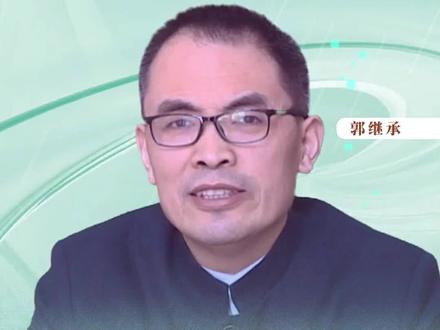 清明节的真实含义,追思、感恩先人!不忘初心,砥砺前行!#郭继承 #清明节