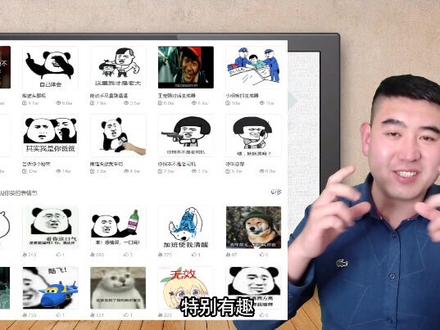 动画素材哪里去找?#短视频制作 #微课制作 #课程录制