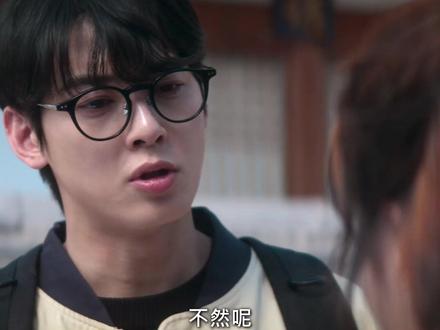 #超能路人甲韩剧超能路人甲第二集2-8