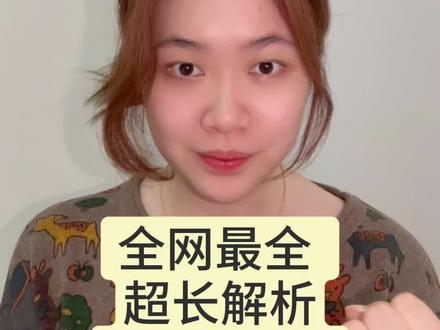 全网最全|数字媒体艺术专业前景与就业
玻璃心误入,八分钟超长解析,全干货
#数字媒体艺术 #数字媒体艺术设计 #设计就业 #设计 #美术生