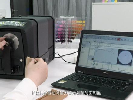 美国爱色丽X-Rite Ci7800色差测试仪操作说明 圆松(成都)精密仪器设备有限公司
致力于长度计量仪器、光学测量仪器、几何测量仪器、材料检测仪器、表面涂装检测仪器的销售和维护服务,是一家生产、贸易、服务性公司。本公司有销售和技术人员,为客户提供方便、守信、快捷的售前(演示、技术介绍)售中(选型、试样)售后(维护、保养)在客户需要的时候,我们人员能够及时来到客户现场,提供急需的服务。
主营范围:长度计量仪器、光学测量仪器、计划测量仪器、材料检测仪器、表面涂装检测仪器,Mitutoyo/日本三丰、Mahr/德国马尔、TESA/瑞士、Trimos/瑞士丹青、Hexagon/海克斯康、ZEISS/蔡司、Nikon/日本尼康、Peacock/日本得乐、PEAK/日本必佳、X-Rite/美国爱色丽、BYK/德国、ElektroPhysik/德国EPK、Helmut Fischer/德国菲希尔、MINOLTA/日本柯尼卡美能达、Qnix/德国尼克斯、ELCOMETER/英国易高。