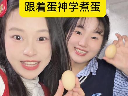真是行行出状元啊! #鸡蛋的神仙吃法 #跟着蛋神煮鸡蛋 #新吃法