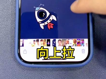 iOS17 正式版来了!有很多新功能待你解锁#iphone #ios17 #教程 #苹果手机 #数码科技