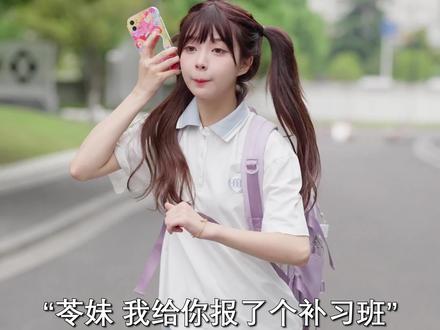 快把我哥带走!!@左奕然#兄妹