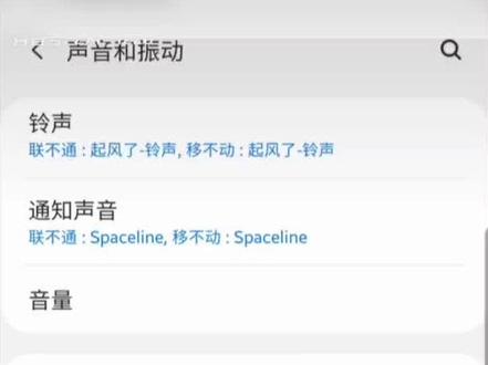 三星杜比全景声,U品原音开启方法和杜比音效试音全段视频4分,后半部是试音,耳机最好,音响也行,提升音质明显!