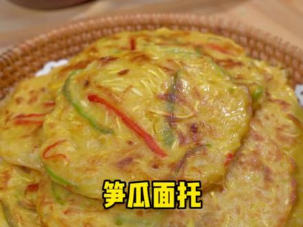 河南农家特色小吃,煎笋瓜面托。#美食 #家乡的味道 #河南美食 #笋瓜托 #美食推荐