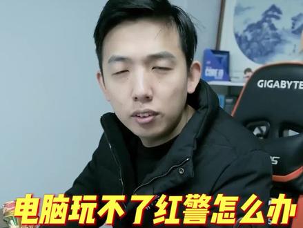 我能1v7冷酷!#电脑知识 #红警