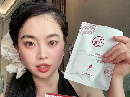 果然还得是咱们老品牌#大宝 连B5面膜都被你搞出来了!关键还有活动!#B5面膜 #B5泛醇 #面膜