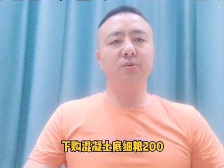 中字头桥梁分包利润如何?#doudream创作者计划 #工程人 #中字头 #桥梁 #工程造价 #工程利润 #老板 #包工头