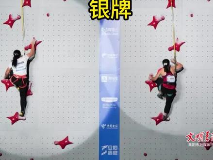 耒阳健将邓丽娟获亚运会攀岩女子个人速度赛银牌