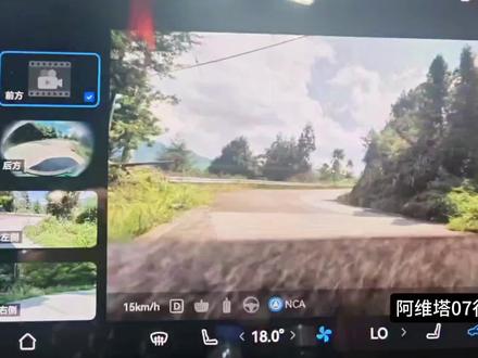 过年回村山路硬核测试,小塔192线激光雷达一开,ADS 4.1智驾直接封神!#回村的生活 #行车记录仪 #山路十八弯 #带TA回家热爱加码 #阿维塔