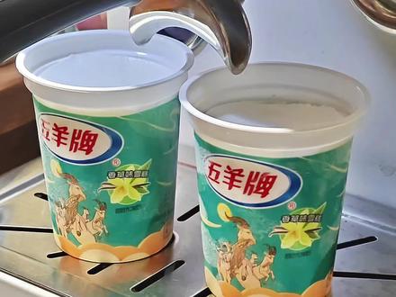 好食到无朋友,邪修吃法🙄#咖啡日常 #阿芙佳朵