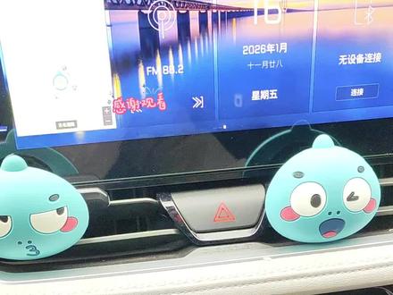 23款科鲁泽高德地图更新教程#23款科鲁泽 #高德地图9.1#导航升级 #每天一个用车知识 #用车知识