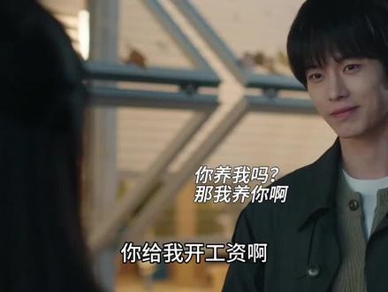 靳朝知道姜暮骗自己千里去追妻看见他受伤挂水还是会心痛 #双轨