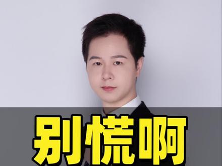 微信支付被限制,这样操作能解!#知识分享 #知识科普 #每天学习一点点 #每天跟我涨知识 #微信知识