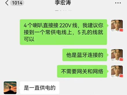 蓝牙吸顶音响是如何安装的?这里有完整的教程。
让生活不再单调,让科技服务于人#智能家居系统 #谁还没个隐藏技 #上热搜 #原创视频 #智能生活