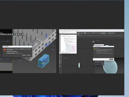 3dmax 崩溃别慌!这几招直接解决报错 还在被 3dmax 的 “应用程序错误” 弹窗搞心态?教你从输入法、插件到场景修复的全流程解决方案,新手也能快速搞定,告别建模崩溃!#3dmax #3dmax教程 #3dmax崩溃 #建模干货 #室内设计