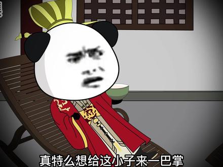 虾仁与皇帝合伙做生意#原创动画  #穿越小说 #大唐